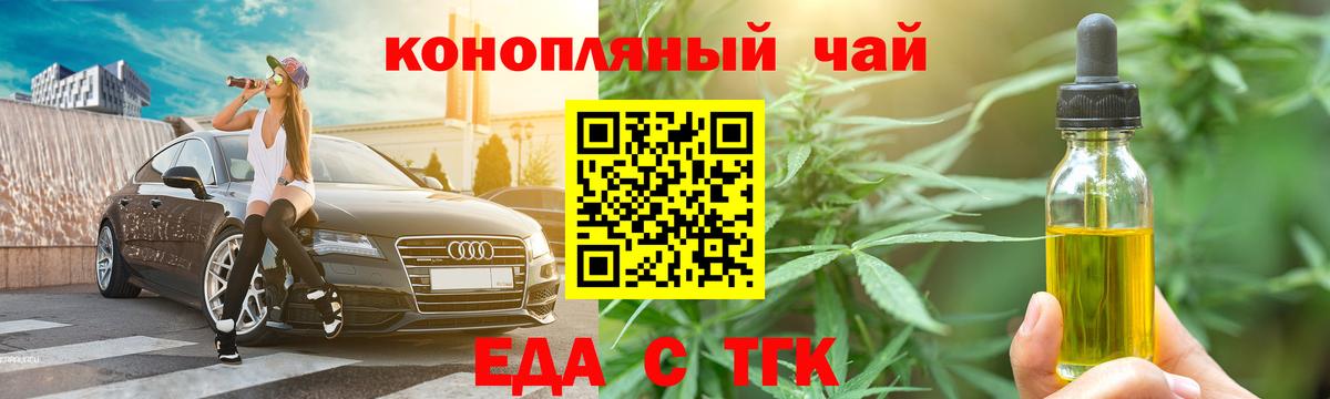 Cannafood конопля  Вход с VPN  Кизилюрт 