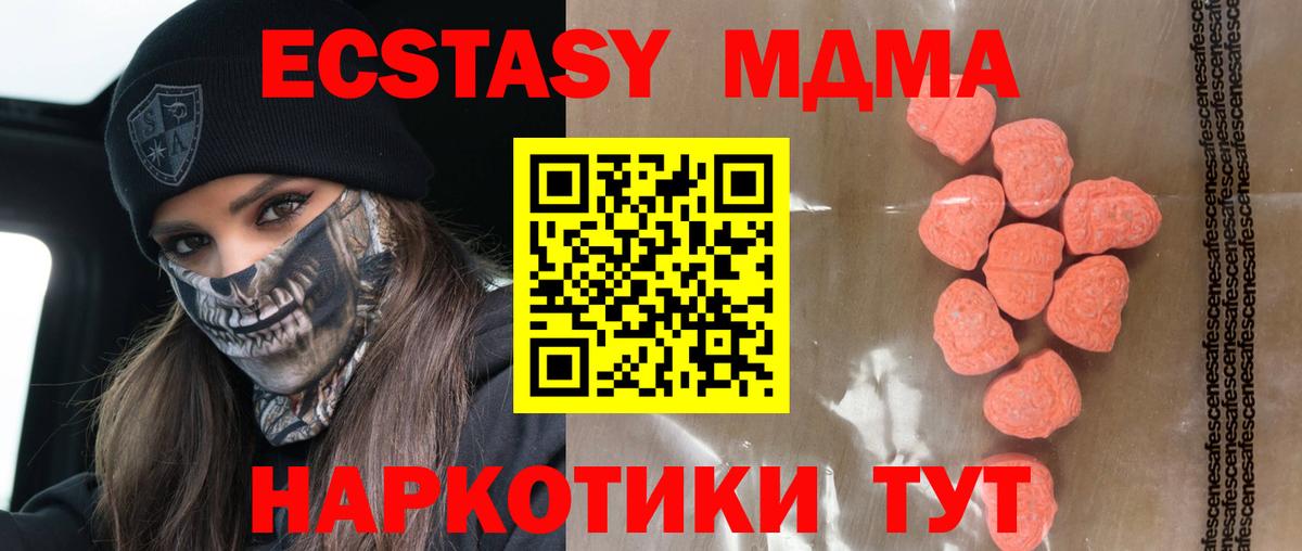 Ecstasy mix Кизилюрт