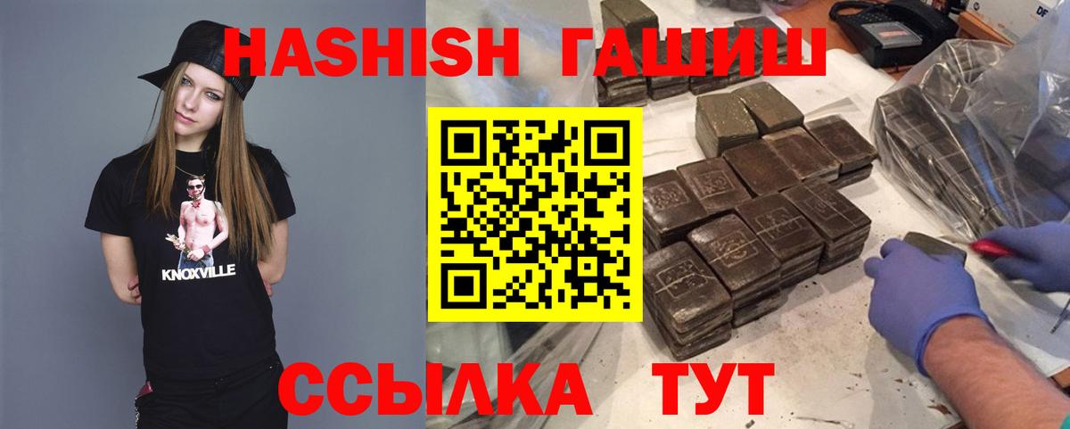 ГАШИШ Изолятор Кизилюрт