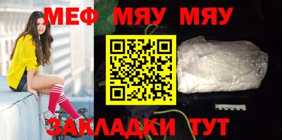 круглые Донской