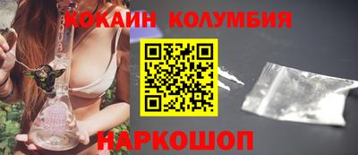 мяу мяу кристалл Донецк