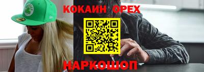 мяу мяу кристалл Донецк
