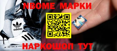 мяу мяу кристалл Донецк