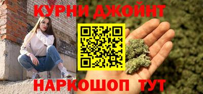 мяу мяу кристалл Донецк