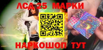 мяу мяу кристалл Донецк