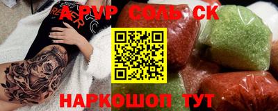круглые Донской