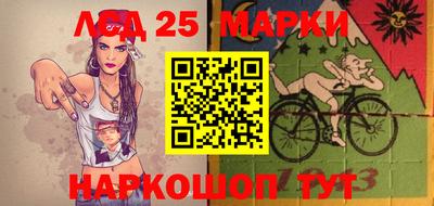 мяу мяу кристалл Донецк
