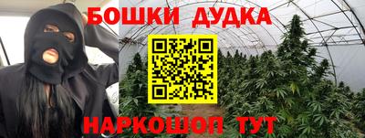 мяу мяу кристалл Донецк