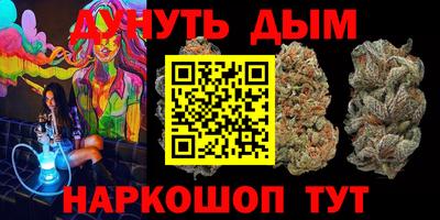 мяу мяу кристалл Донецк