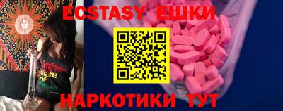 круглые Донской