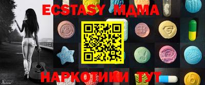 мяу мяу кристалл Донецк
