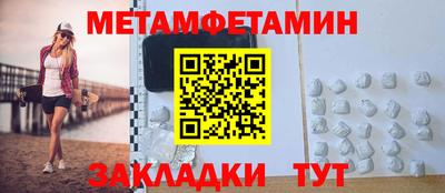 мяу мяу кристалл Донецк