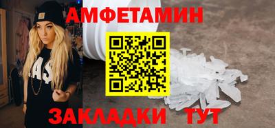 мяу мяу кристалл Донецк