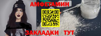 мяу мяу кристалл Донецк