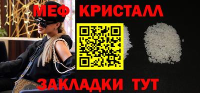круглые Донской