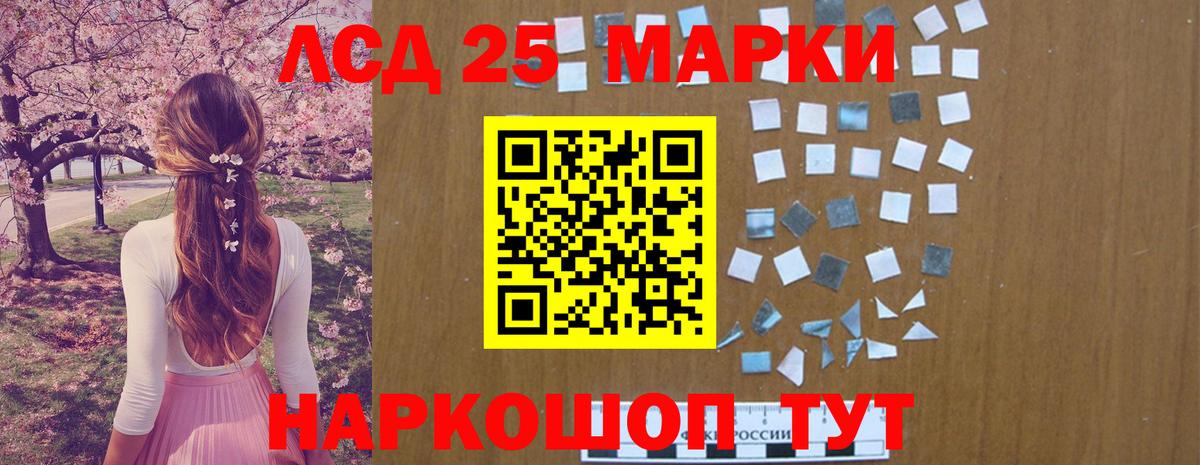 ЛСД экстази ecstasy Кизилюрт