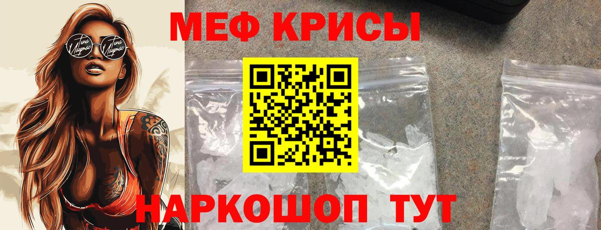 Мефедрон 4 MMC  МЕФ  Вход с VPN  hydra онион  Кизилюрт  МЕФ мука  МЕФ 