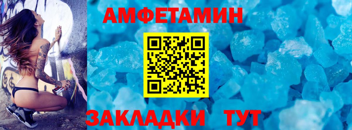 Кизилюрт  МЕТАМФЕТАМИН Декстрометамфетамин 99.9%  Вход с VPN 
