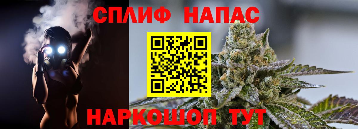 Марихуана Amnesia Кизилюрт